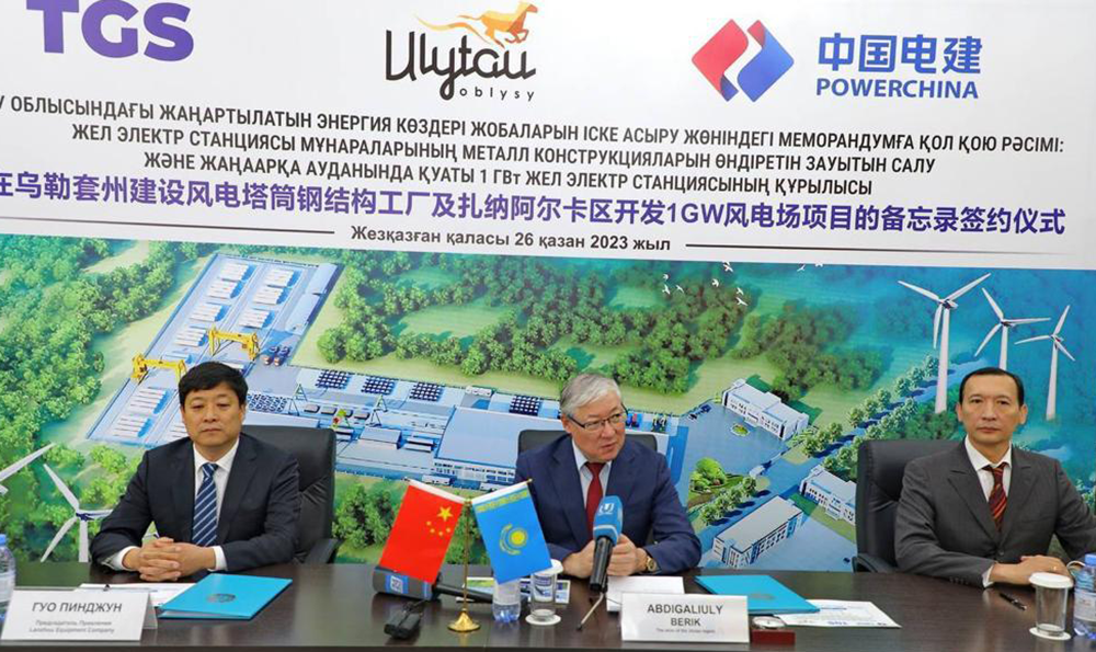 Memorandum of Cooperation in the Renewable Energy Sector