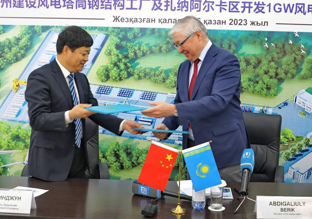 Memorandum of Cooperation in the Renewable Energy Sector